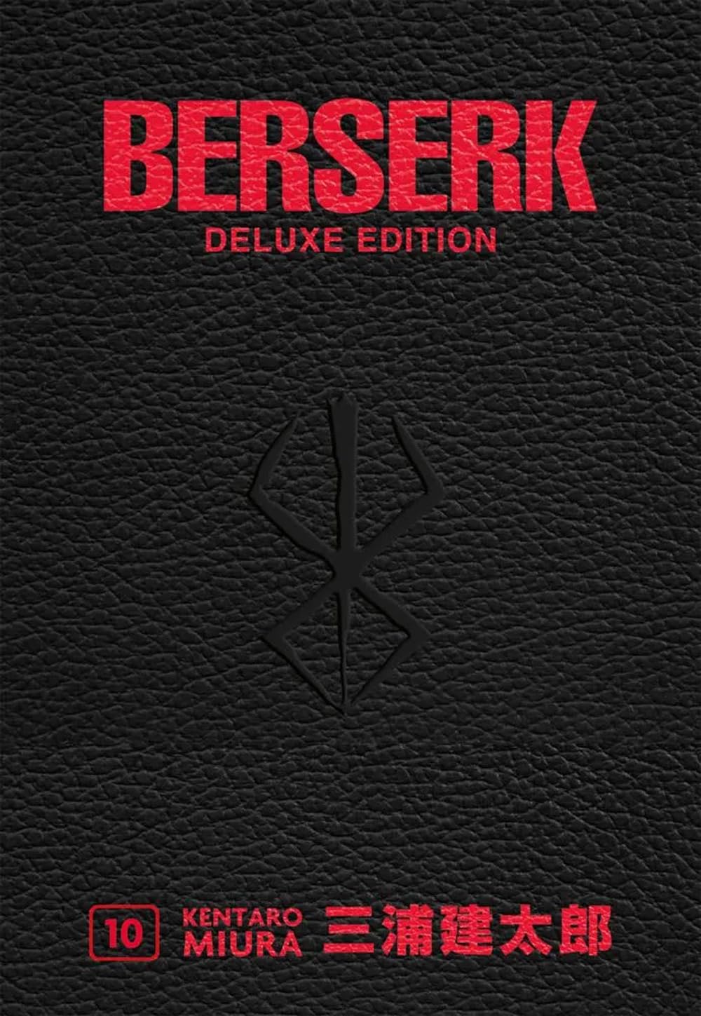 Berserk Deluxe Edition Vol.10