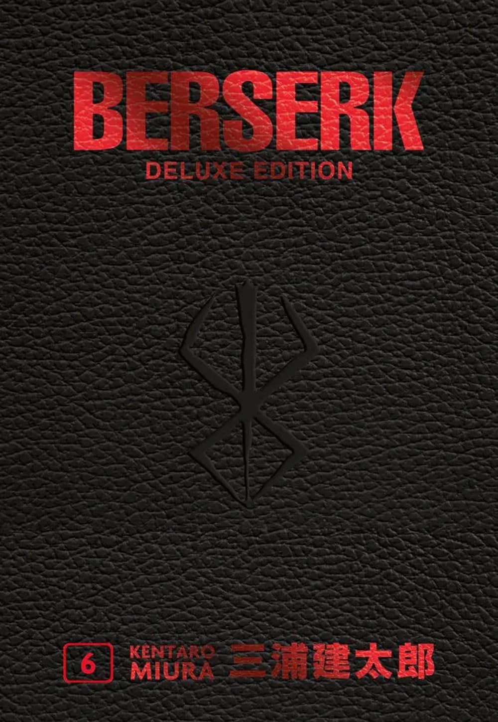Berserk Deluxe Edition Vol.6