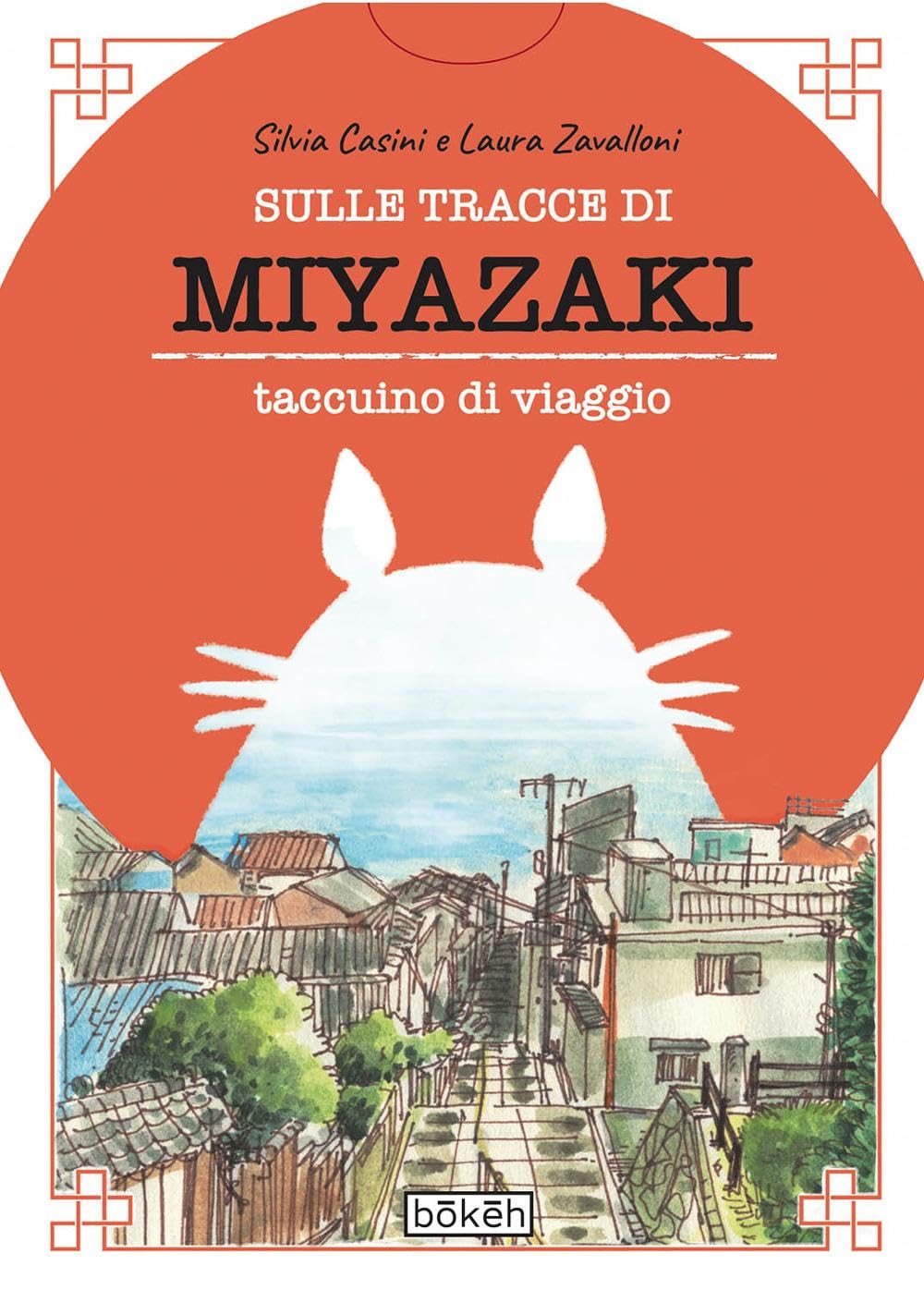 Sulle Tracce di Miyazaki