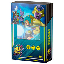 Dragon Ball 3D poster